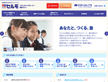 Tablet Screenshot of enw.co.jp