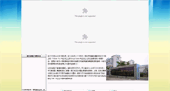 Desktop Screenshot of enw.hk